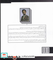 کاریکلماتور مبصر پنج ساله کلاس