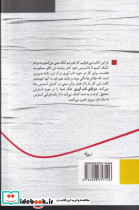 دشت سوزان