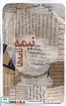 نیمه نامه ها مهراندیش