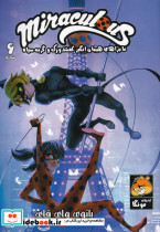 میراکلس 6