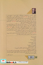 کتاب آدام