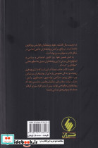 روشنفکران