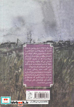 استپ بی انتها