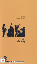 بلک نت