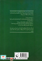 مبانی انسان شناسی نشر ققنوس