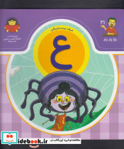 بابا یاد داد