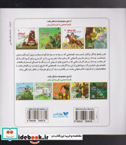 حسن کچل و غول کله پوک