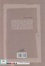 مسیحیت و اعتراض در سده بیستم