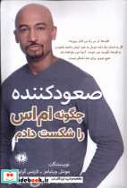 مغازه خودکشی نشر آرادمان