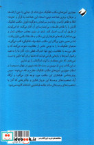 سودای تفکیک
