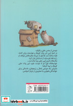 ماجرا های اربی 1 ربات کوچولوی فراری