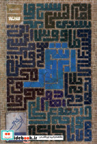 ابر شهر 3 - تصویر 3