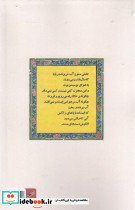 مقدس