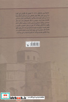 تاریخ سبئوس