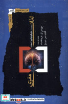 لذات مغزی