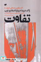 هالیوود درآمدی کوتاه