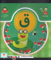 بابا یاد داد 24 حرف بیست چهارم ق