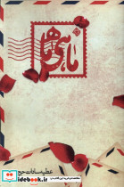 ماهی ماه