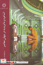 اشاعره و ماتریدیه در جهان معاصر