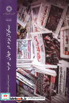 سکولاریزم در جهان عرب