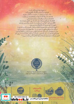 آخرین قایق