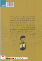 چراغ دیوژن در جامعه مدرن