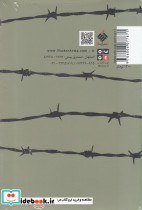 غزه از بازگشت می نویسد