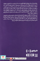 رها شده ها