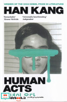HUMAN ACTS