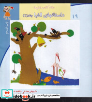 سلام کلاس اولی ها 19