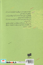 رقص سایه
