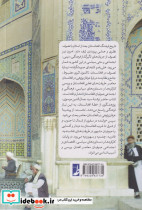 تصوف در افغانستان معاصر