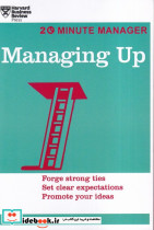 Managing Up