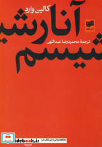 آنارشیسم نشر افکار