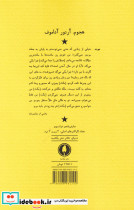 هجوم نشر یکشنبه