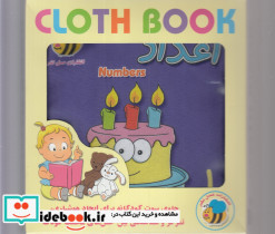 کتاب پارچه ای اعداد کیک