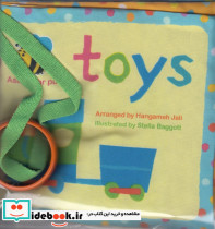 کتاب پارچه ای Toys اسباب بازی