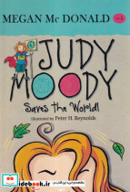 Judy Moody Saves the World
