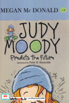 Judy Moody Predicts the Future نشر آی آی کتاب