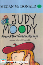 Judy Moody: Around the World in 8 1/2 Days