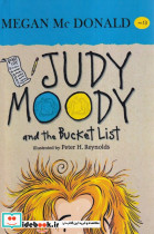 Judy Moody and the Bucket List
