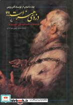 دزدی هنر است