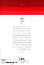 چرا فلسفه اهمیت دارد