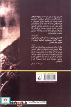 تجربه پلبینی