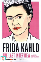 فریدا FRIDA KAHLO