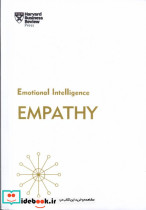 همدلی EMPATHY
