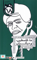 نقطه خط نقاشی 6