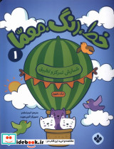 خط رنگ معما 1 - تصویر 3