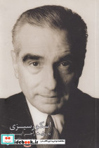 اسکو رسیزی