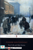 poor folk and other stories